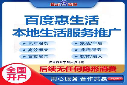 案例解析：信息流广告投放地域策略