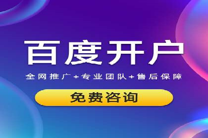 百度视频广告投放技巧：案例分享成功经验
